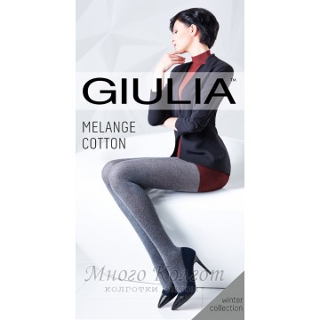 Giulia Melange Cotton 200